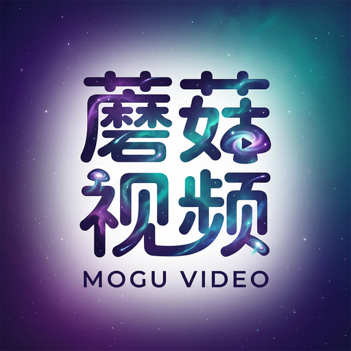 蘑菇视频植物视频社区Logo